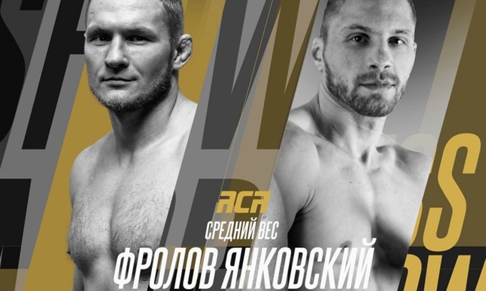 Лига АСА c экс-бойцами UFC высаживается в Белоруссии. За кем нужно следить 29 марта в Минске?